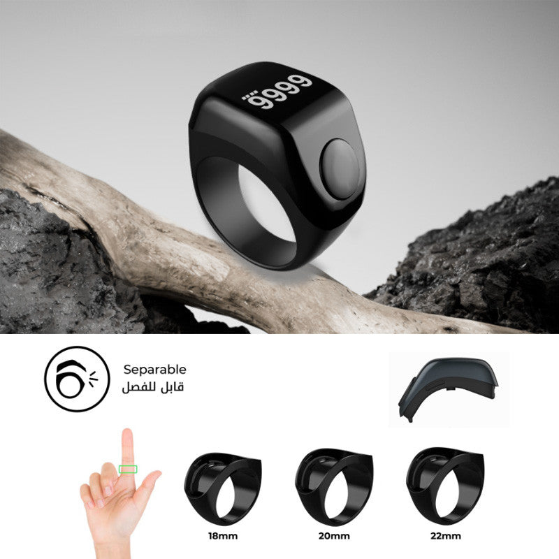 Smart Tasbeeh Ring | خاتم التسبيح الذكي